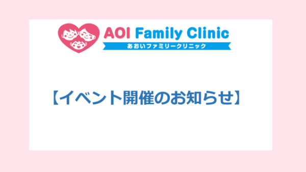 マレーシアライフセミナー＆交流会を初開催！